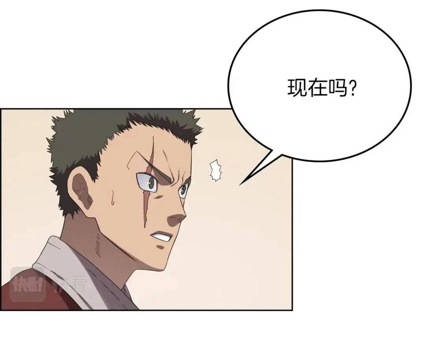 重生之我在魔教耍长枪韩漫全集-第77话 切磋无删减无遮挡章节图片 