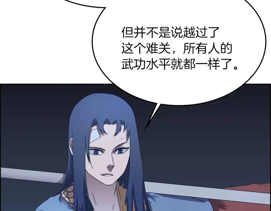 重生之我在魔教耍长枪韩漫全集-第77话 切磋无删减无遮挡章节图片 