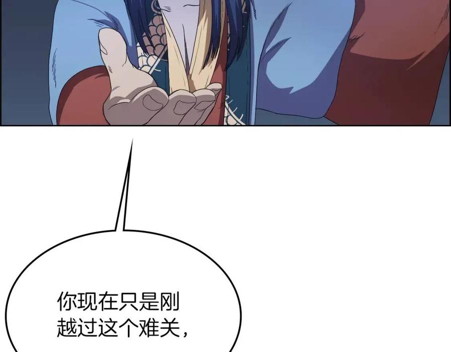重生之我在魔教耍长枪韩漫全集-第77话 切磋无删减无遮挡章节图片 