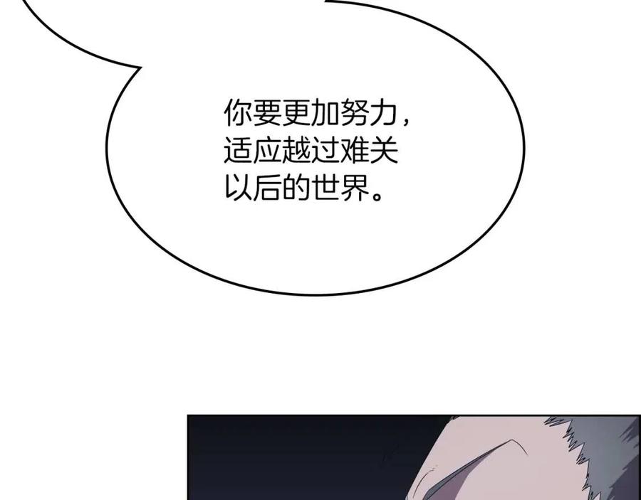 重生之我在魔教耍长枪韩漫全集-第77话 切磋无删减无遮挡章节图片 
