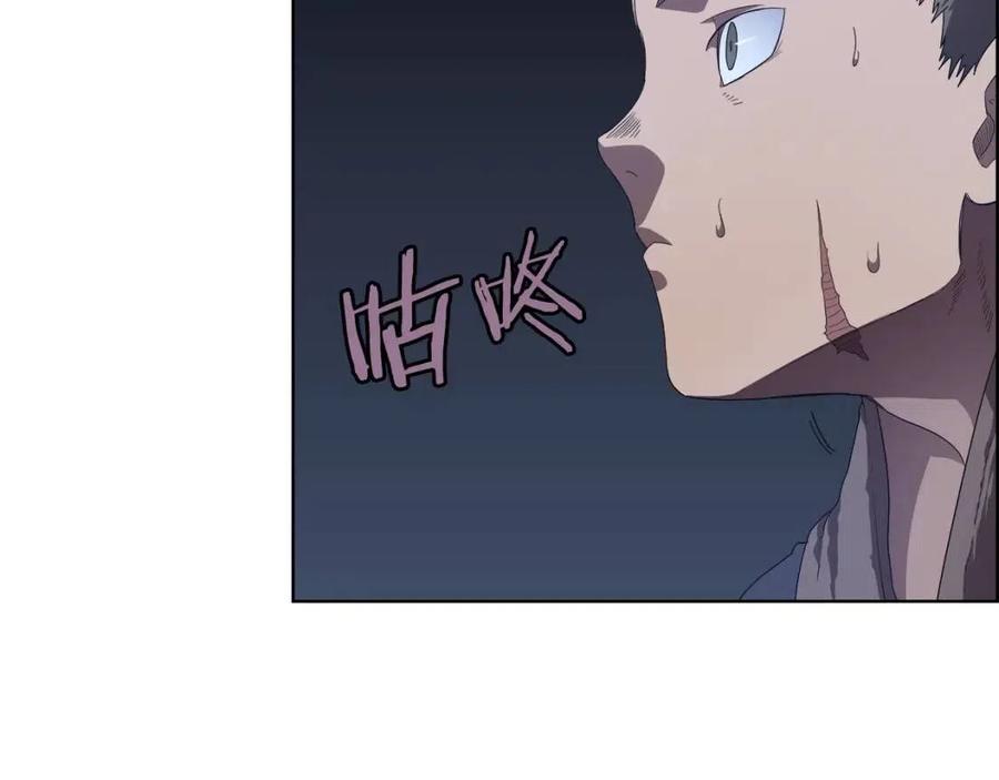 重生之我在魔教耍长枪韩漫全集-第77话 切磋无删减无遮挡章节图片 
