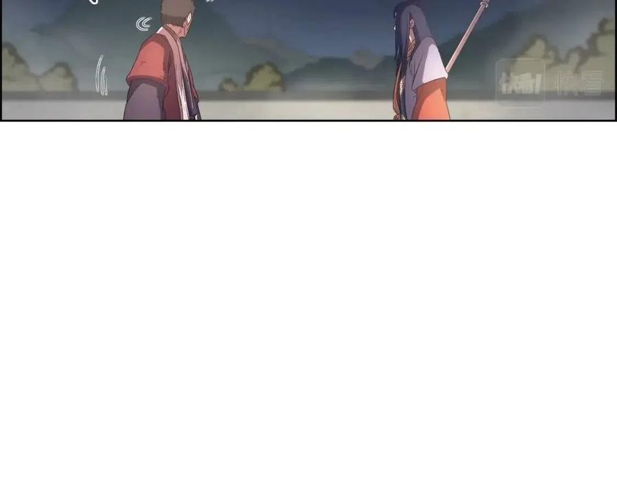 重生之我在魔教耍长枪韩漫全集-第77话 切磋无删减无遮挡章节图片 