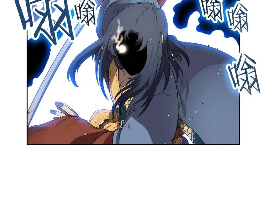 重生之我在魔教耍长枪韩漫全集-第78话 魔君刺客无删减无遮挡章节图片 