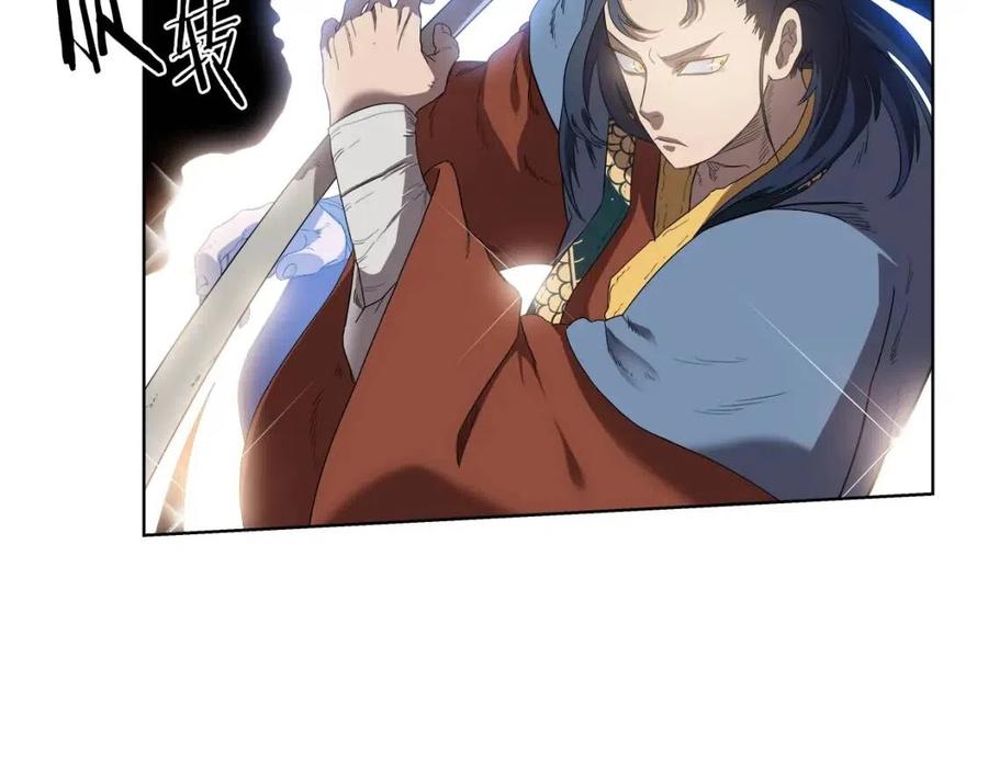 重生之我在魔教耍长枪韩漫全集-第78话 魔君刺客无删减无遮挡章节图片 