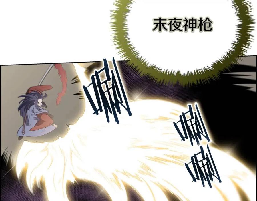 重生之我在魔教耍长枪韩漫全集-第78话 魔君刺客无删减无遮挡章节图片 