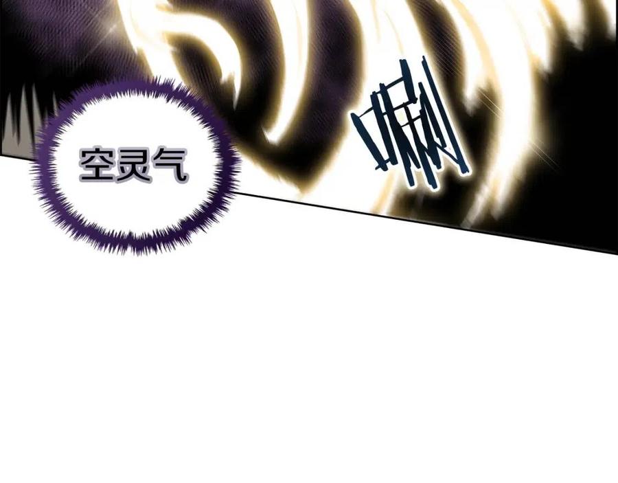 重生之我在魔教耍长枪韩漫全集-第78话 魔君刺客无删减无遮挡章节图片 