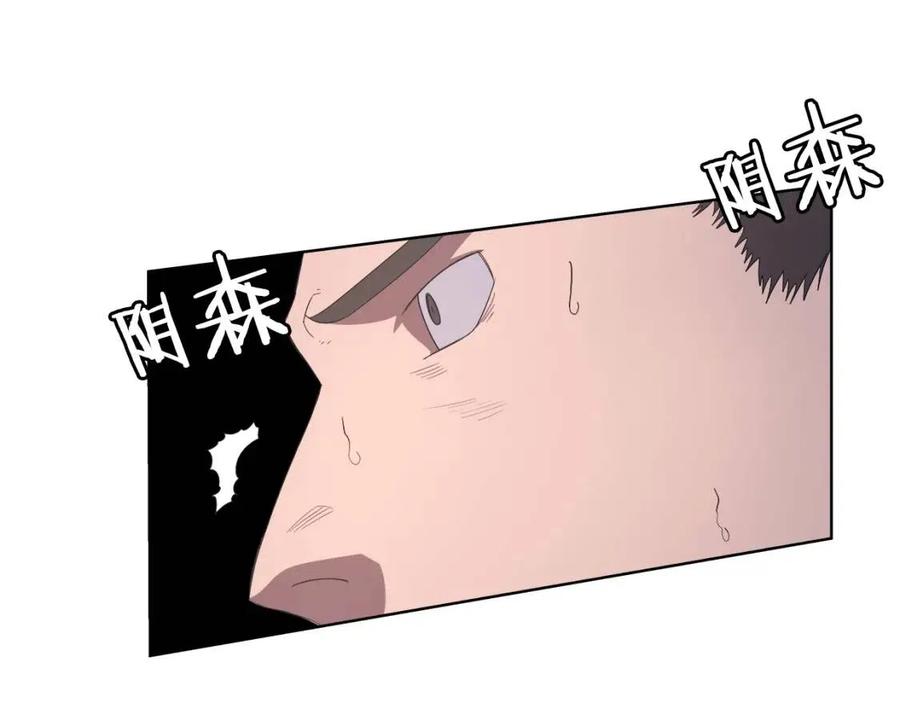 重生之我在魔教耍长枪韩漫全集-第78话 魔君刺客无删减无遮挡章节图片 