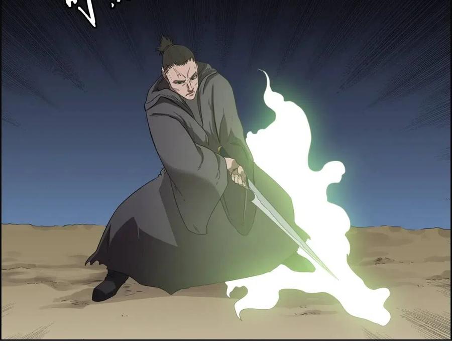 重生之我在魔教耍长枪韩漫全集-第78话 魔君刺客无删减无遮挡章节图片 