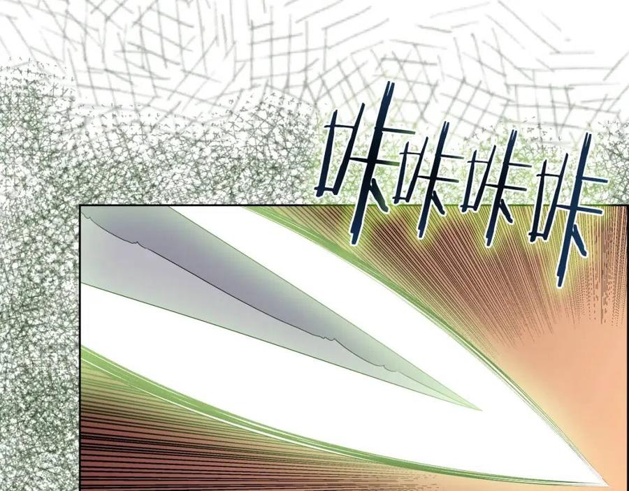 重生之我在魔教耍长枪韩漫全集-第78话 魔君刺客无删减无遮挡章节图片 