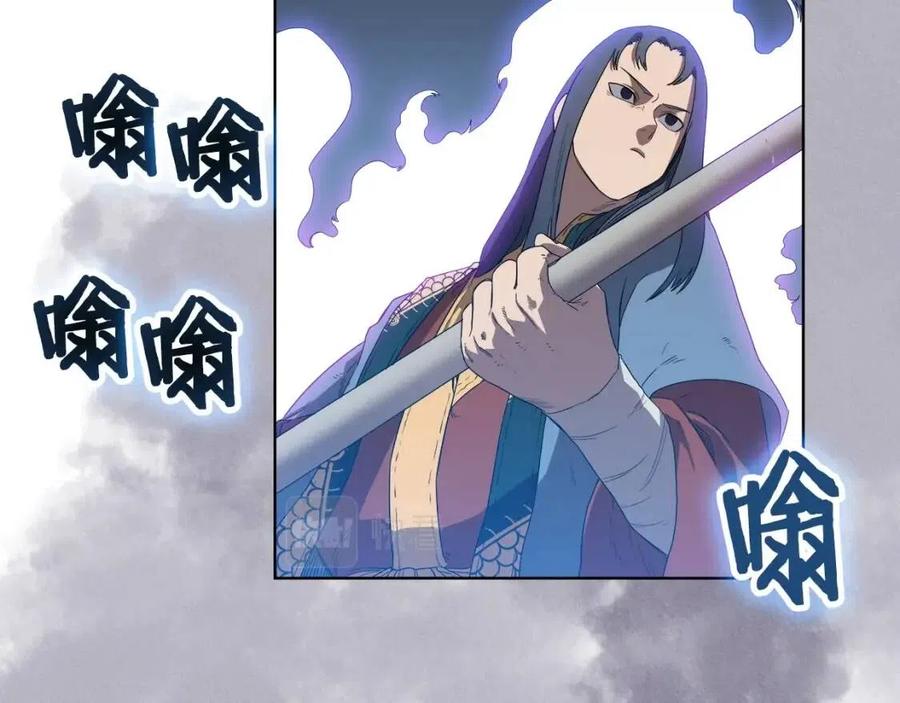 重生之我在魔教耍长枪韩漫全集-第78话 魔君刺客无删减无遮挡章节图片 