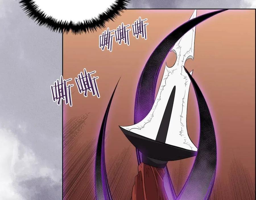 重生之我在魔教耍长枪韩漫全集-第78话 魔君刺客无删减无遮挡章节图片 