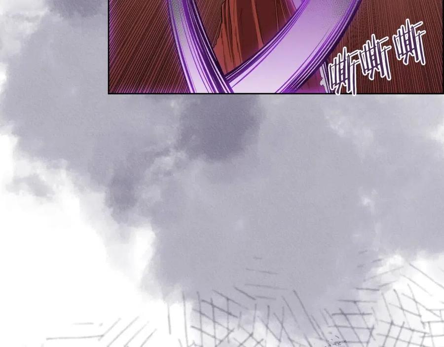 重生之我在魔教耍长枪韩漫全集-第78话 魔君刺客无删减无遮挡章节图片 