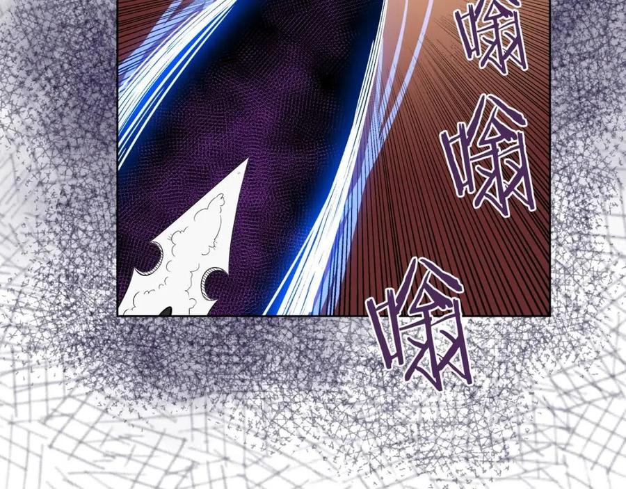 重生之我在魔教耍长枪韩漫全集-第78话 魔君刺客无删减无遮挡章节图片 