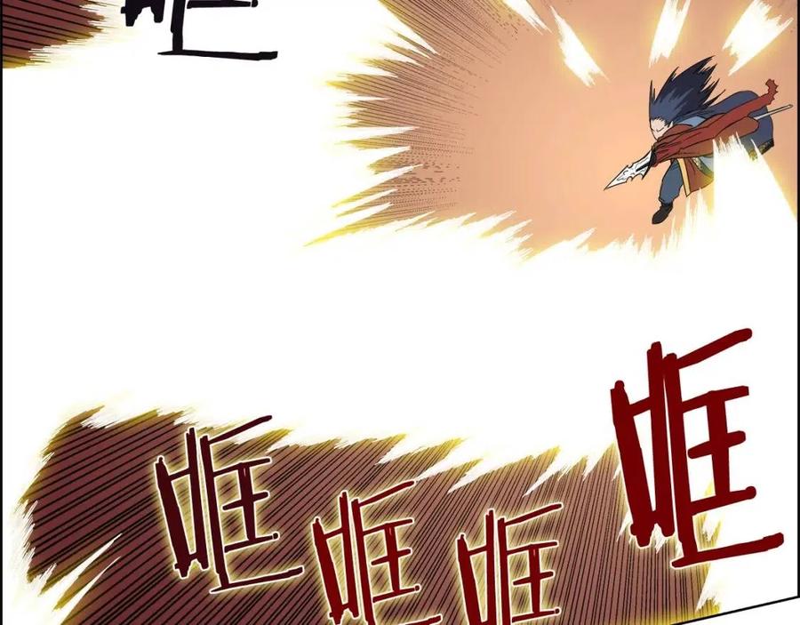 重生之我在魔教耍长枪韩漫全集-第78话 魔君刺客无删减无遮挡章节图片 