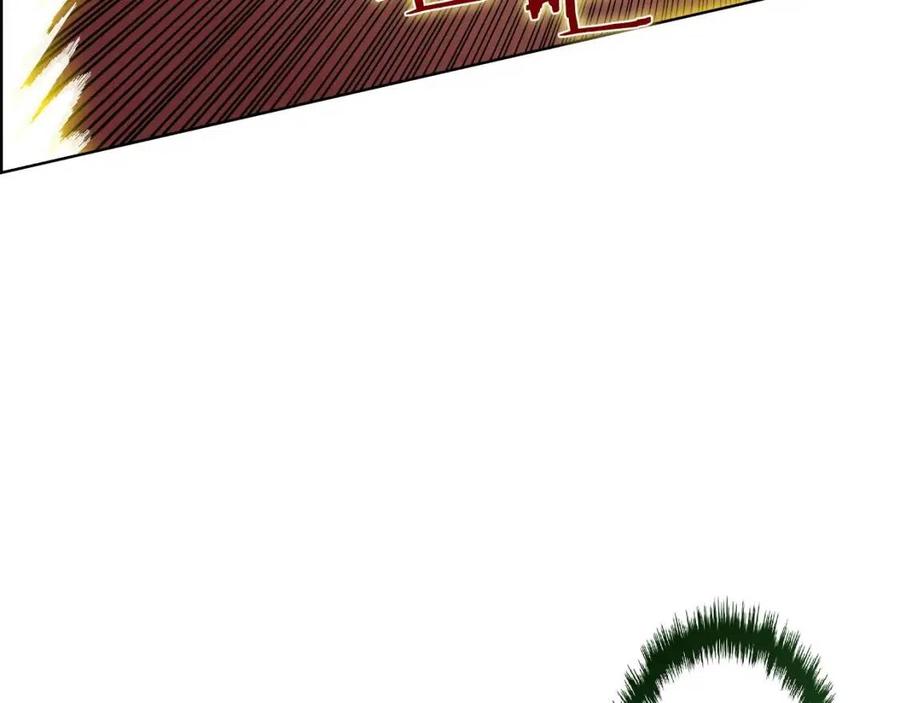 重生之我在魔教耍长枪韩漫全集-第78话 魔君刺客无删减无遮挡章节图片 