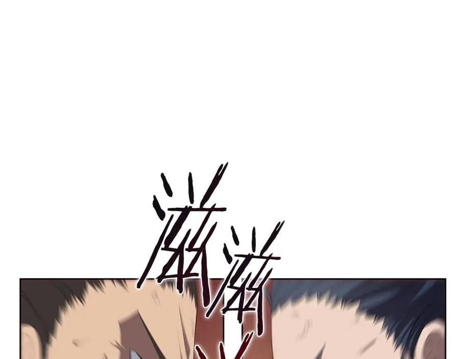 重生之我在魔教耍长枪韩漫全集-第78话 魔君刺客无删减无遮挡章节图片 