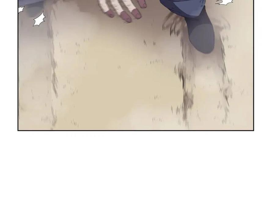 重生之我在魔教耍长枪韩漫全集-第78话 魔君刺客无删减无遮挡章节图片 