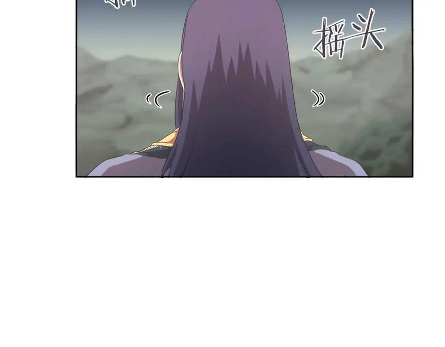 重生之我在魔教耍长枪韩漫全集-第78话 魔君刺客无删减无遮挡章节图片 