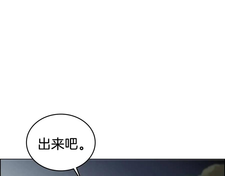 重生之我在魔教耍长枪韩漫全集-第78话 魔君刺客无删减无遮挡章节图片 