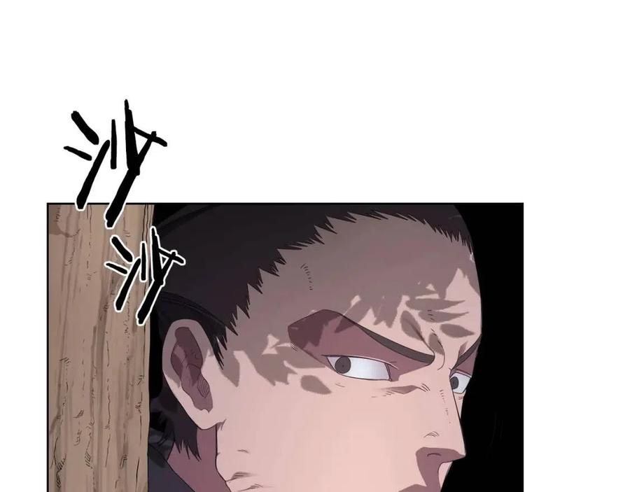 重生之我在魔教耍长枪韩漫全集-第78话 魔君刺客无删减无遮挡章节图片 