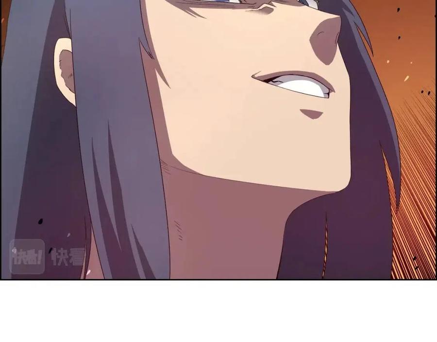重生之我在魔教耍长枪韩漫全集-第78话 魔君刺客无删减无遮挡章节图片 