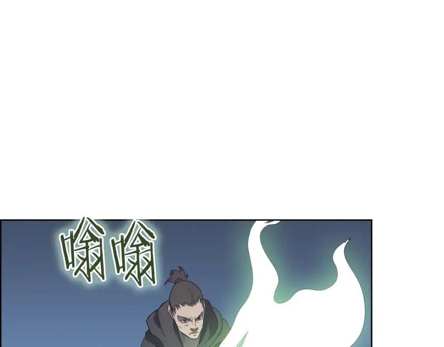 重生之我在魔教耍长枪韩漫全集-第78话 魔君刺客无删减无遮挡章节图片 