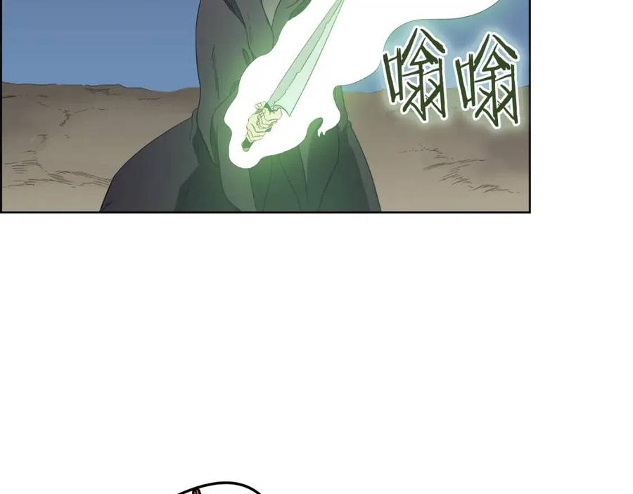 重生之我在魔教耍长枪韩漫全集-第78话 魔君刺客无删减无遮挡章节图片 