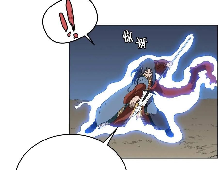 重生之我在魔教耍长枪韩漫全集-第78话 魔君刺客无删减无遮挡章节图片 