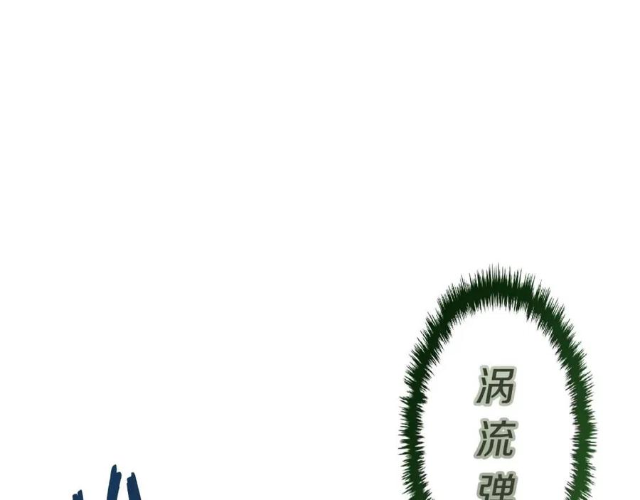 重生之我在魔教耍长枪韩漫全集-第78话 魔君刺客无删减无遮挡章节图片 