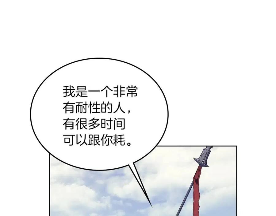 重生之我在魔教耍长枪韩漫全集-第79话 胜利者的拷问无删减无遮挡章节图片 