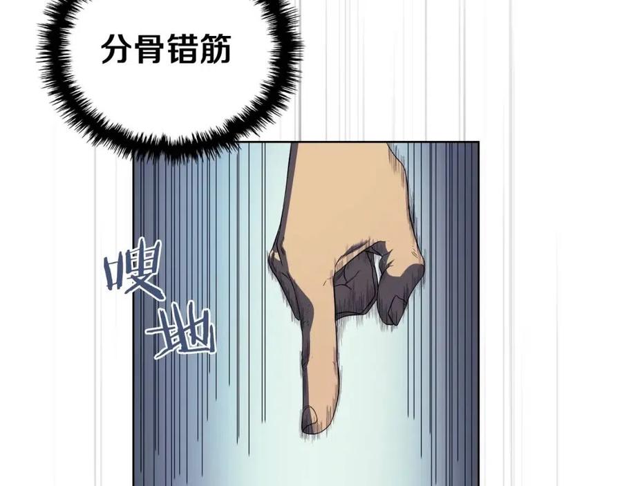 重生之我在魔教耍长枪韩漫全集-第79话 胜利者的拷问无删减无遮挡章节图片 