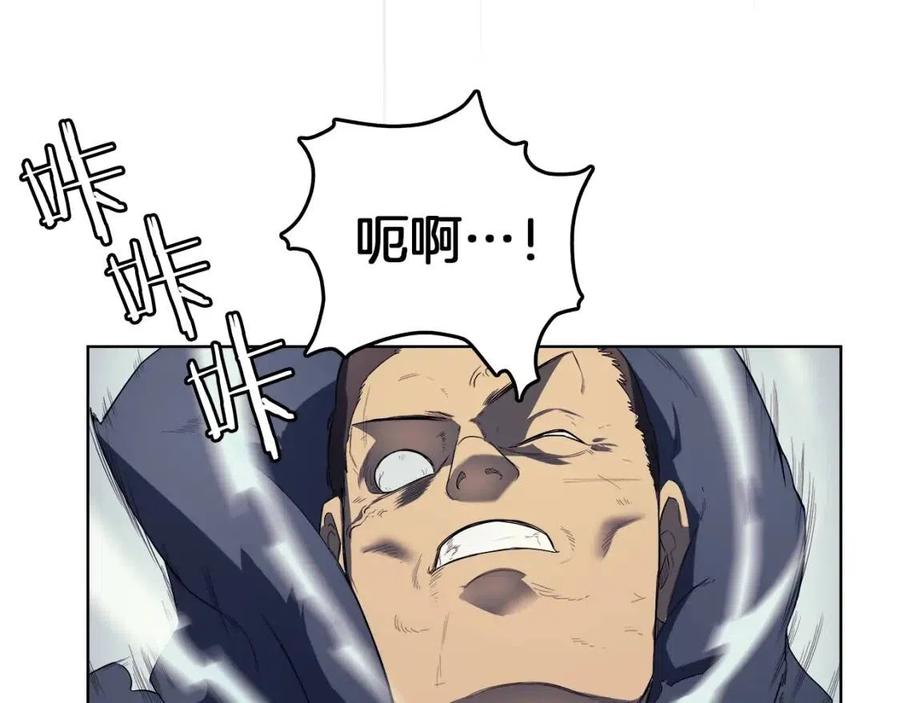 重生之我在魔教耍长枪韩漫全集-第79话 胜利者的拷问无删减无遮挡章节图片 