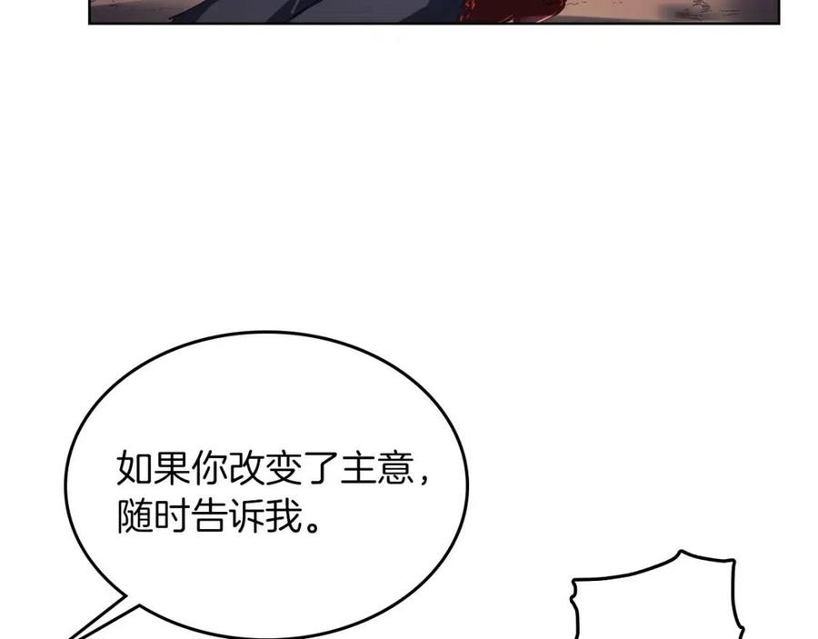 重生之我在魔教耍长枪韩漫全集-第79话 胜利者的拷问无删减无遮挡章节图片 