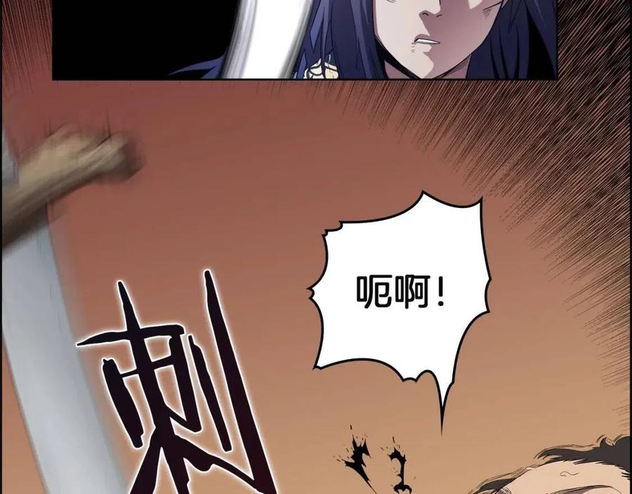 重生之我在魔教耍长枪韩漫全集-第79话 胜利者的拷问无删减无遮挡章节图片 