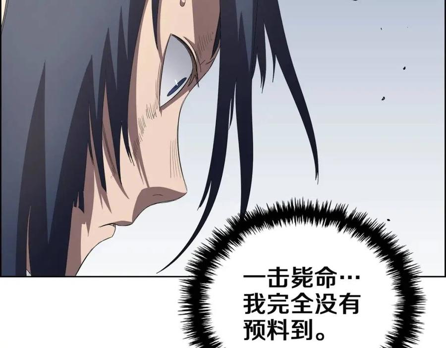 重生之我在魔教耍长枪韩漫全集-第79话 胜利者的拷问无删减无遮挡章节图片 