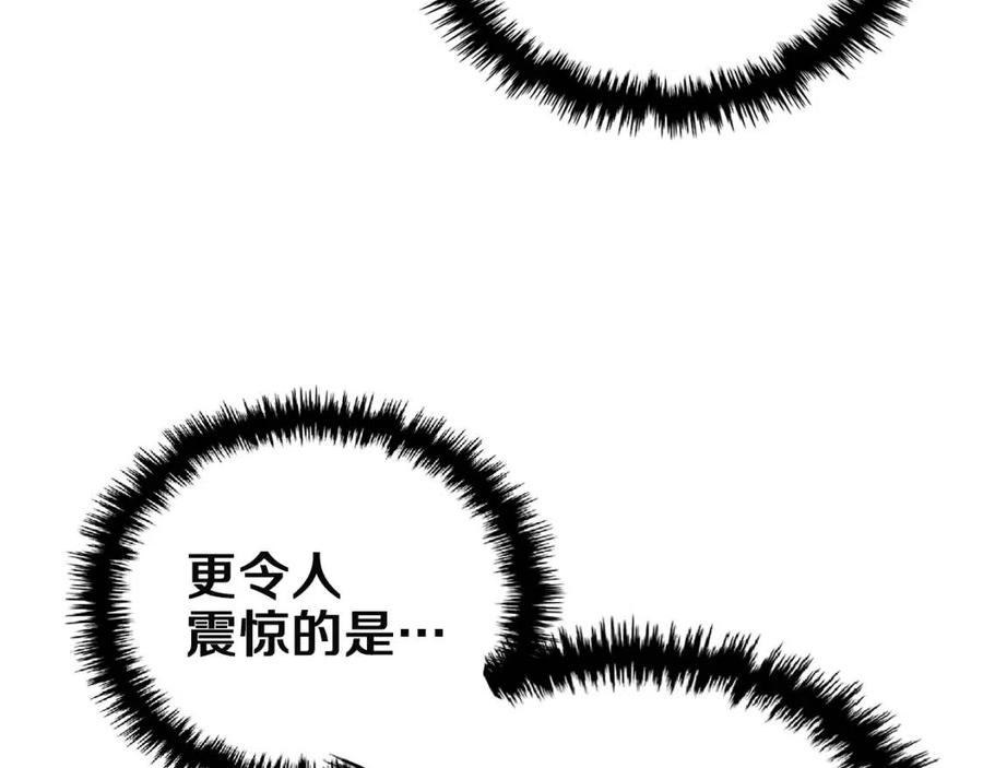 重生之我在魔教耍长枪韩漫全集-第79话 胜利者的拷问无删减无遮挡章节图片 
