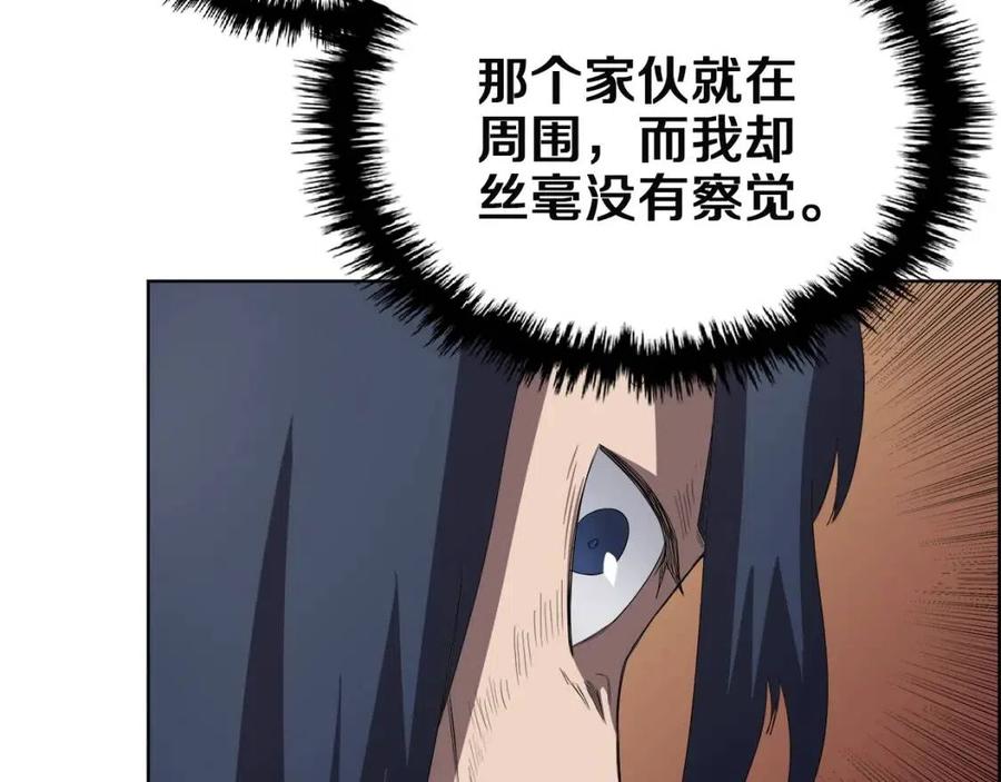 重生之我在魔教耍长枪韩漫全集-第79话 胜利者的拷问无删减无遮挡章节图片 