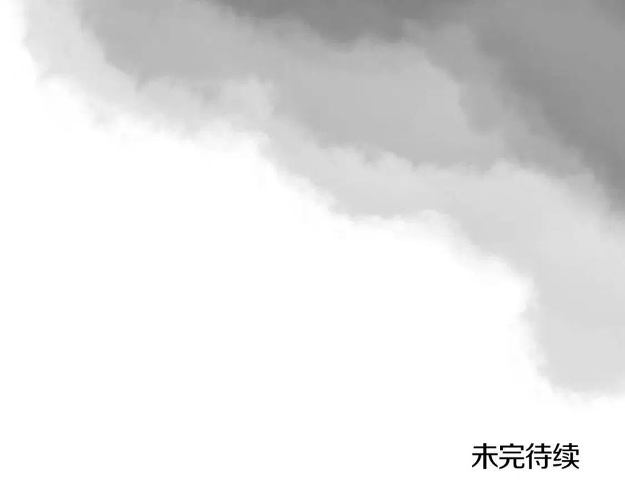 重生之我在魔教耍长枪韩漫全集-第79话 胜利者的拷问无删减无遮挡章节图片 