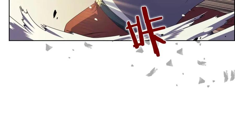 重生之我在魔教耍长枪韩漫全集-第79话 胜利者的拷问无删减无遮挡章节图片 