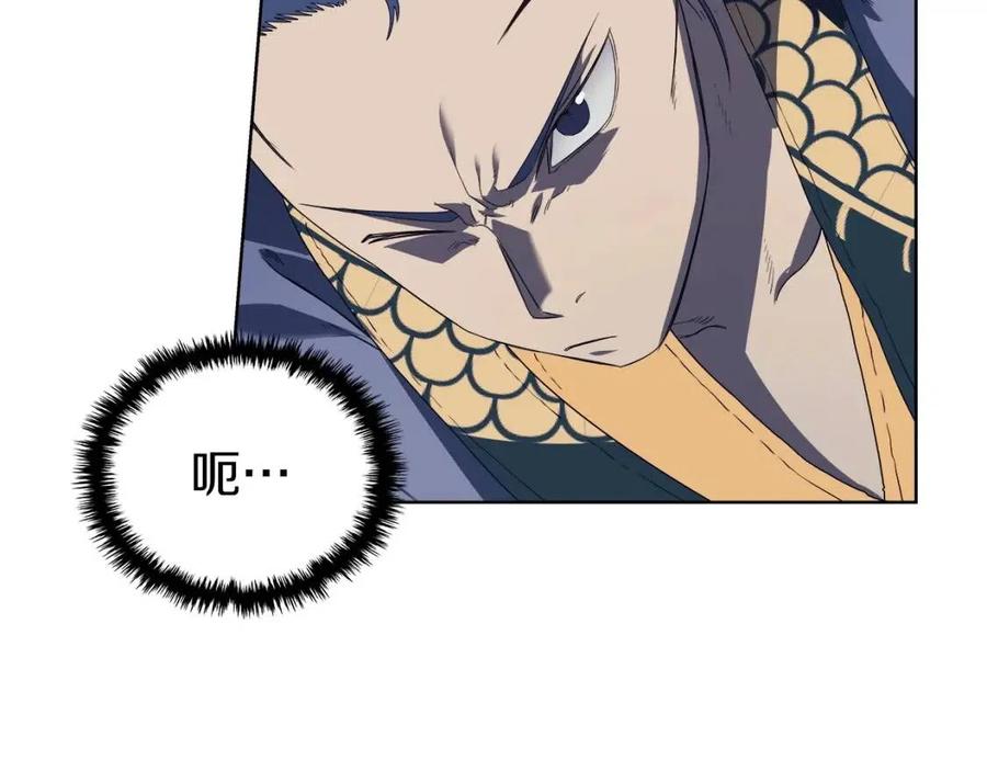 重生之我在魔教耍长枪韩漫全集-第79话 胜利者的拷问无删减无遮挡章节图片 
