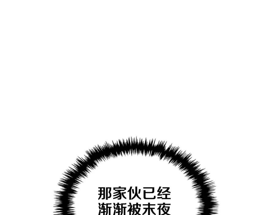 重生之我在魔教耍长枪韩漫全集-第79话 胜利者的拷问无删减无遮挡章节图片 