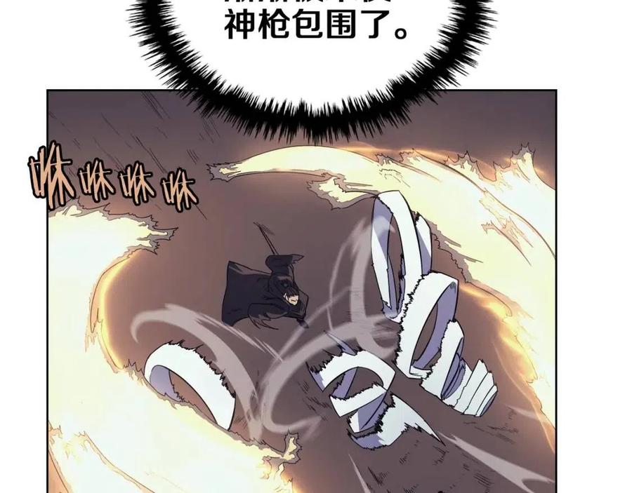 重生之我在魔教耍长枪韩漫全集-第79话 胜利者的拷问无删减无遮挡章节图片 
