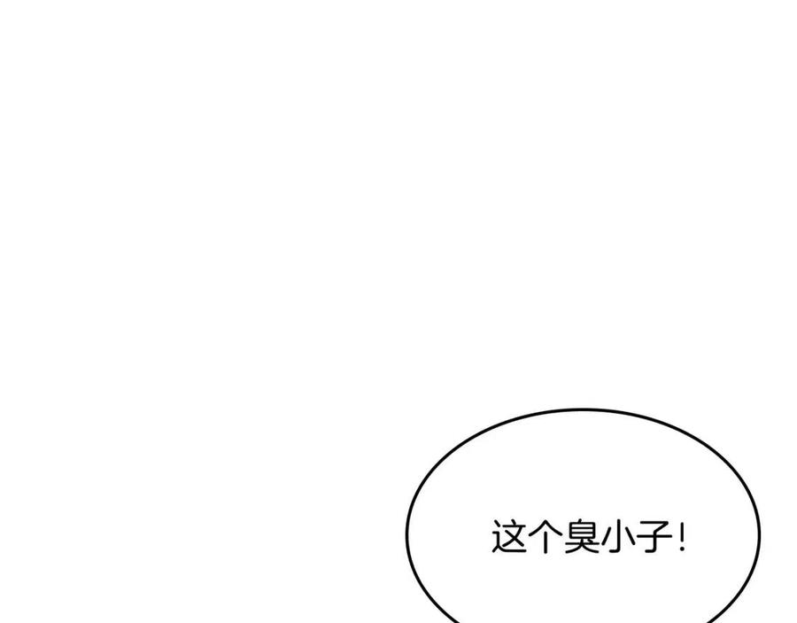 重生之我在魔教耍长枪韩漫全集-第79话 胜利者的拷问无删减无遮挡章节图片 