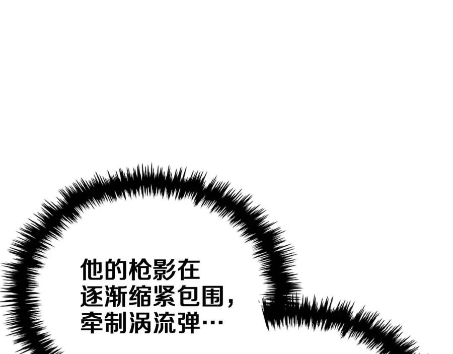 重生之我在魔教耍长枪韩漫全集-第79话 胜利者的拷问无删减无遮挡章节图片 