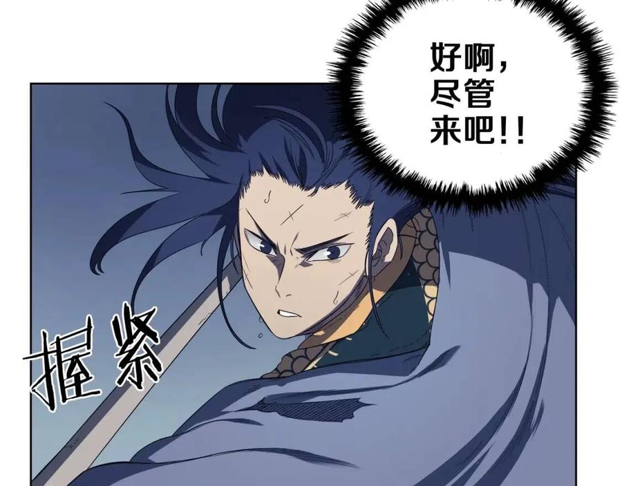重生之我在魔教耍长枪韩漫全集-第79话 胜利者的拷问无删减无遮挡章节图片 