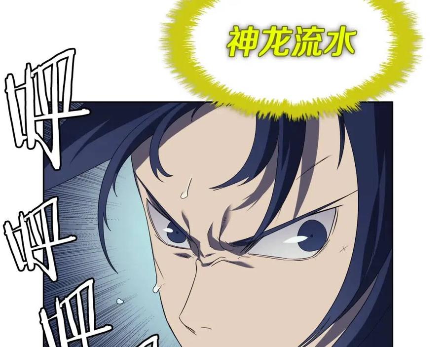 重生之我在魔教耍长枪韩漫全集-第79话 胜利者的拷问无删减无遮挡章节图片 