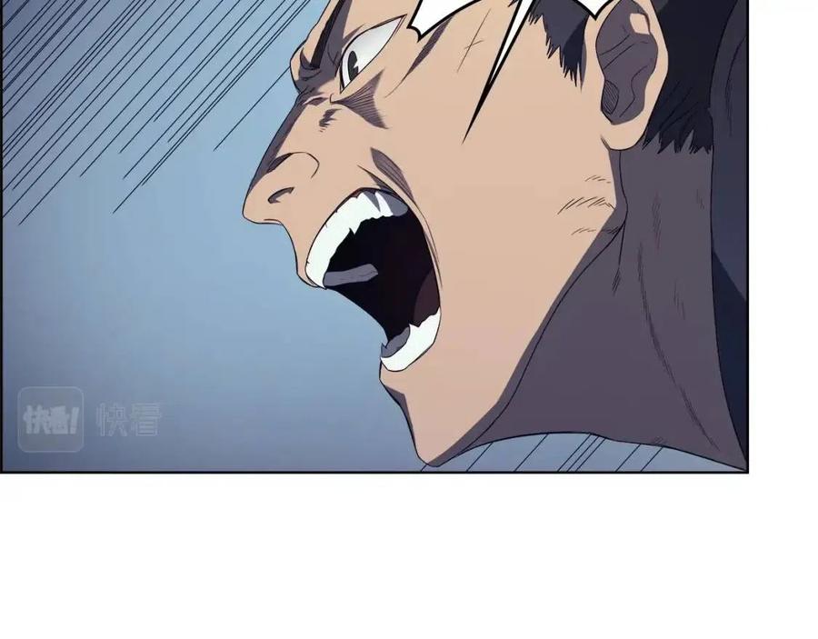 重生之我在魔教耍长枪韩漫全集-第79话 胜利者的拷问无删减无遮挡章节图片 