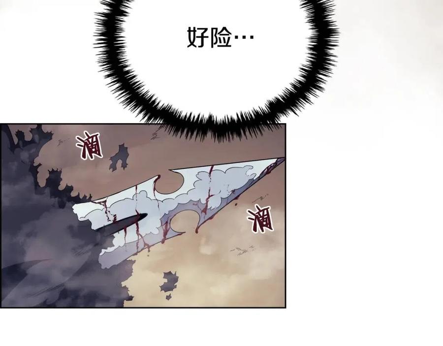 重生之我在魔教耍长枪韩漫全集-第79话 胜利者的拷问无删减无遮挡章节图片 