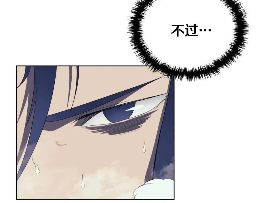 重生之我在魔教耍长枪韩漫全集-第79话 胜利者的拷问无删减无遮挡章节图片 