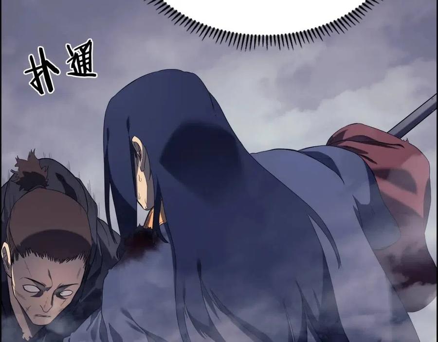 重生之我在魔教耍长枪韩漫全集-第79话 胜利者的拷问无删减无遮挡章节图片 